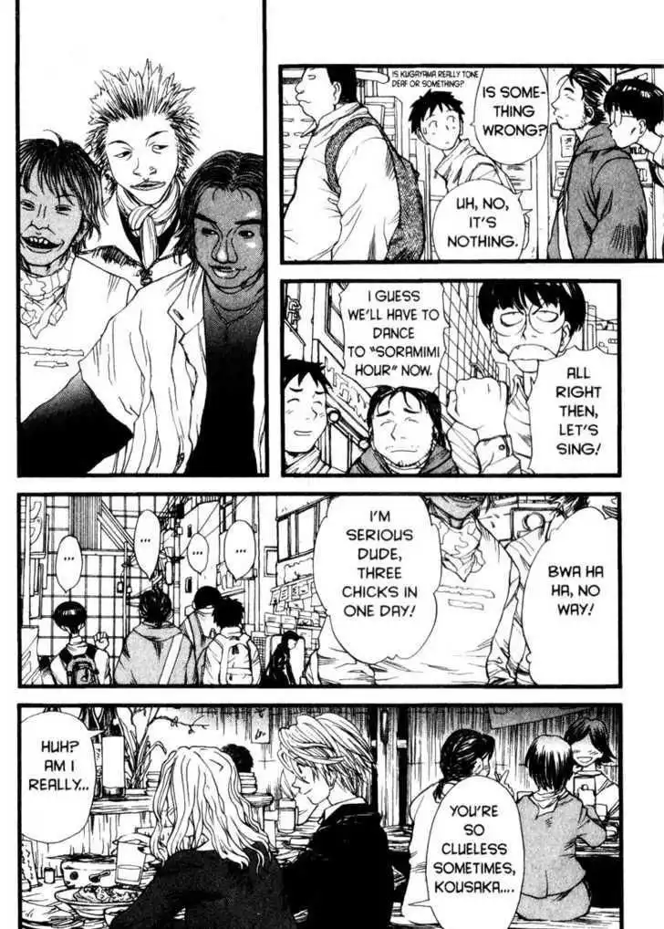 Genshiken Nidaime - The Society for the Study of Modern Visual Culture II Chapter 3 18